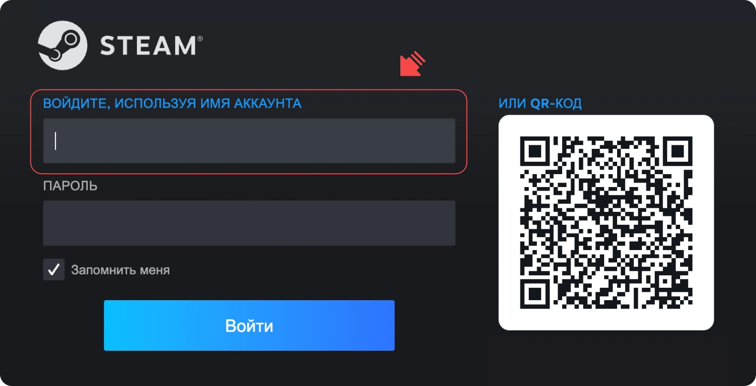 Личный кабинет Steam