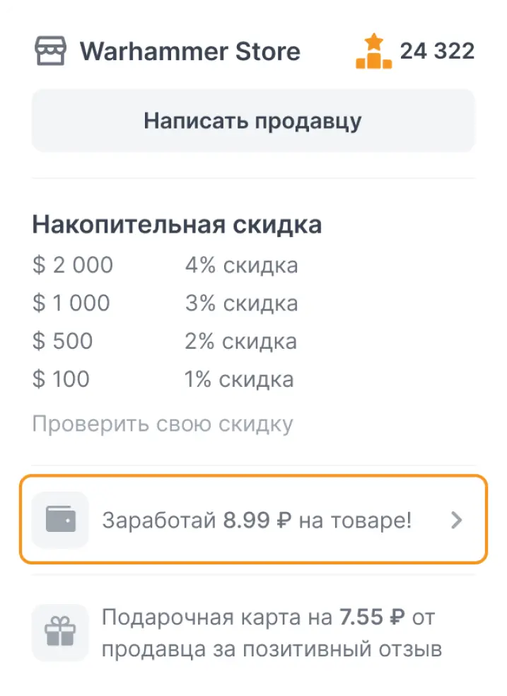 Контентное изображение к блоку
